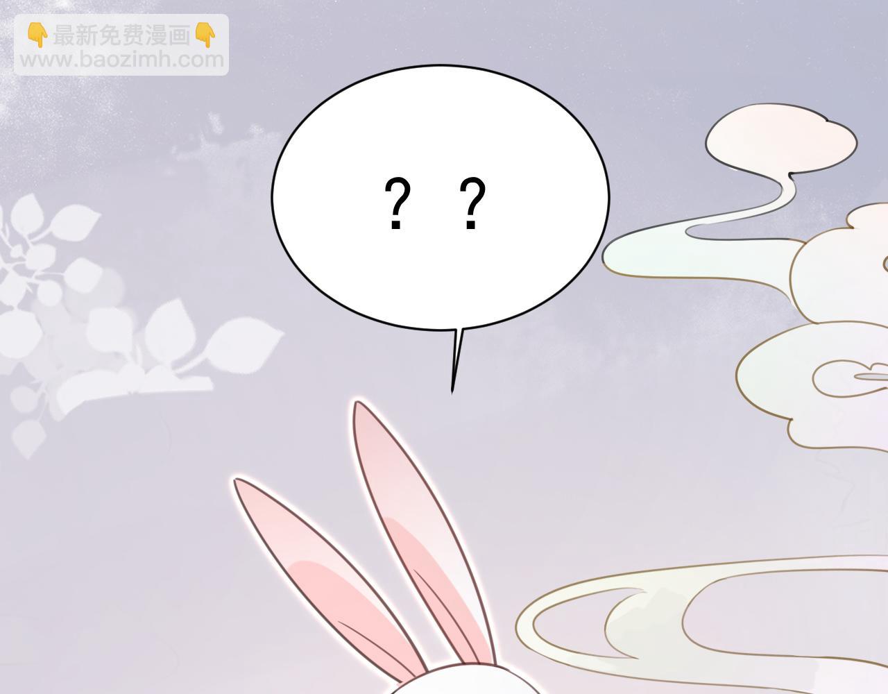 第88话 心机狐狸的借口(1/2)-第90话