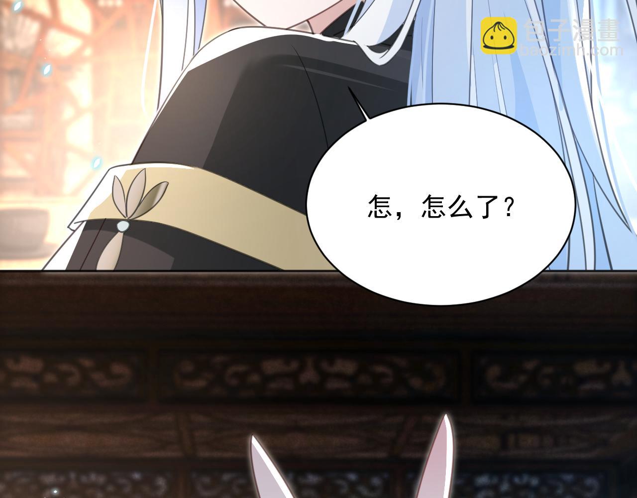 第88话 心机狐狸的借口(1/2)-第90话