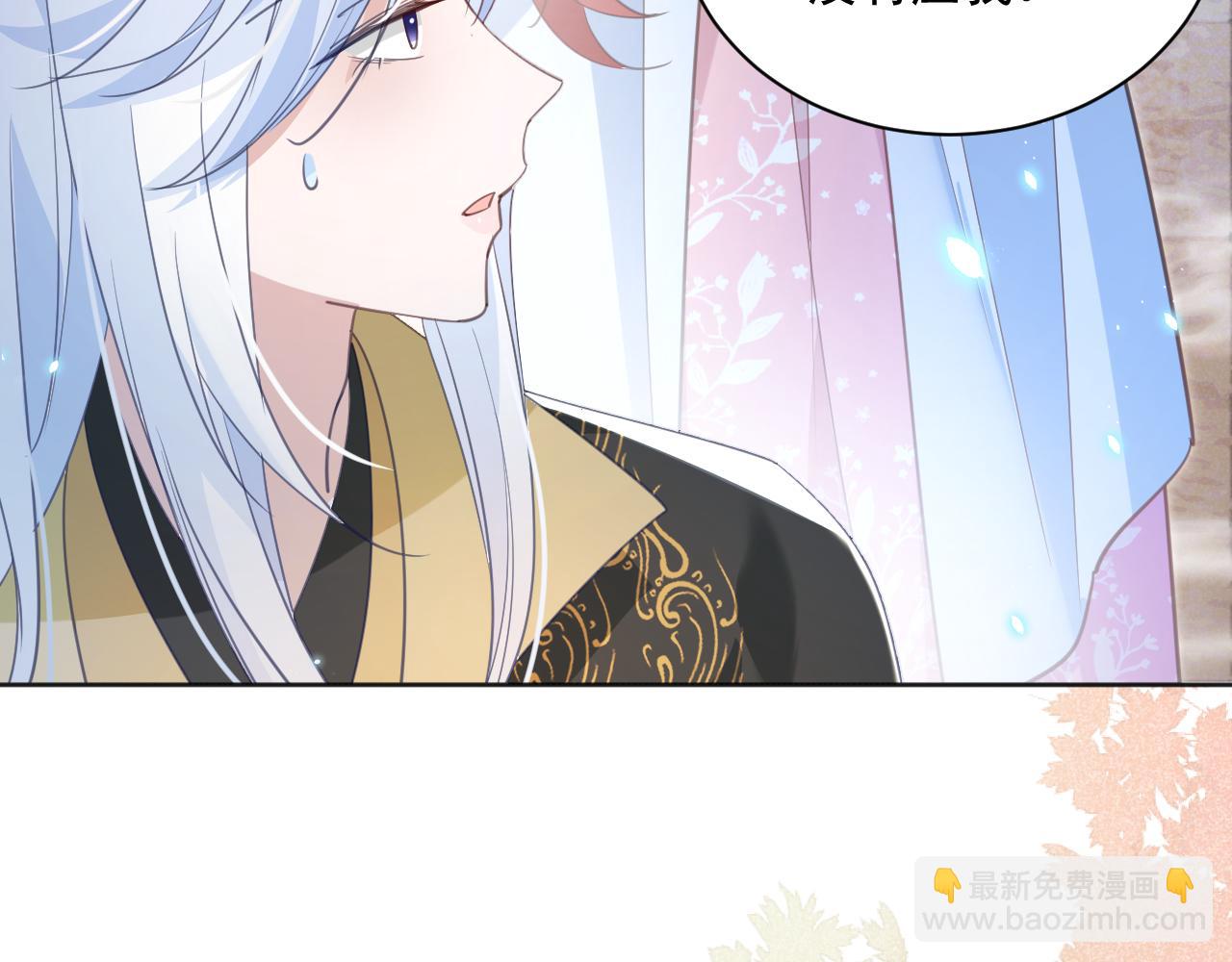 第88话 心机狐狸的借口(1/2)-第90话