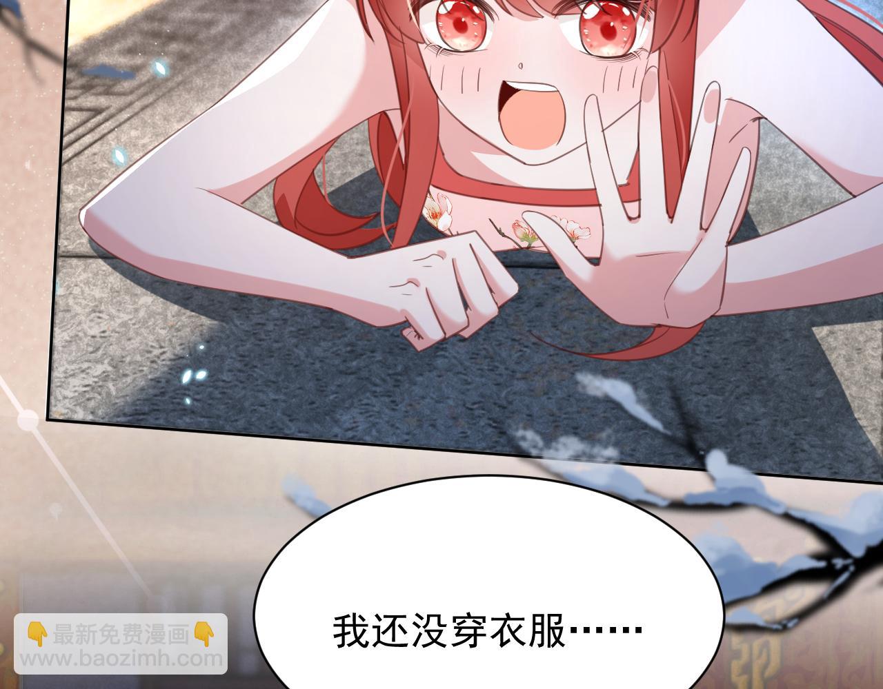 第88话 心机狐狸的借口(1/2)-第90话