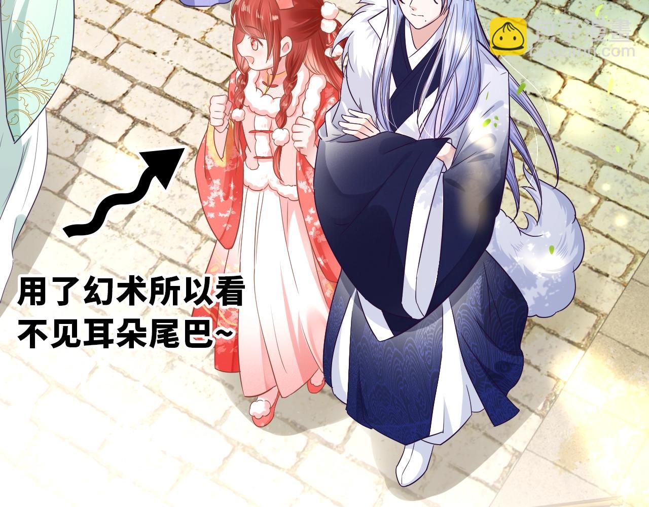 第8话 带着兔子去学院(1/2)-第10话