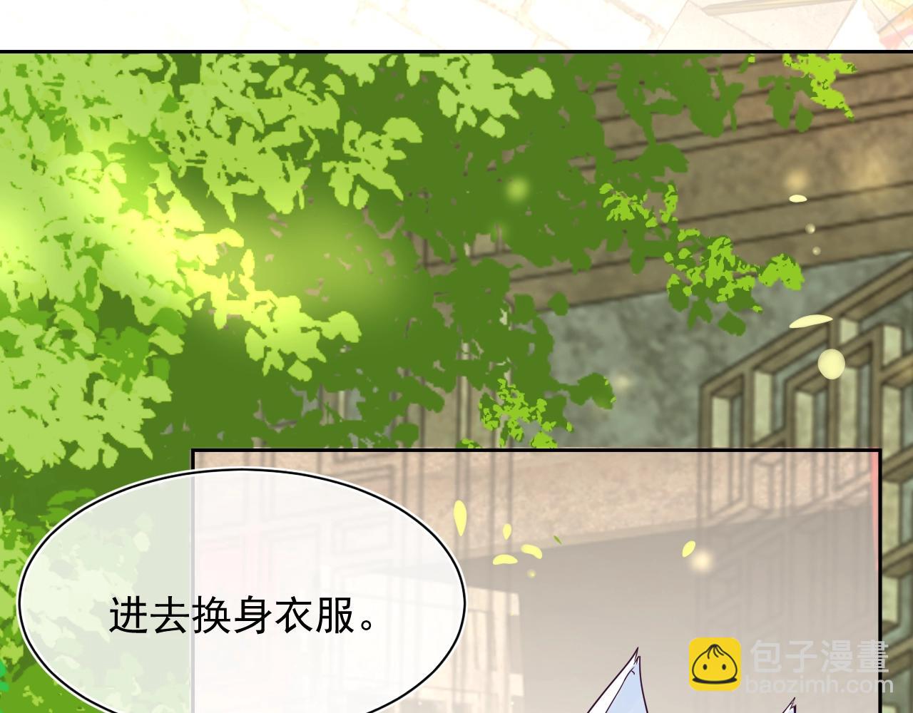 第8话 带着兔子去学院(1/2)-第10话