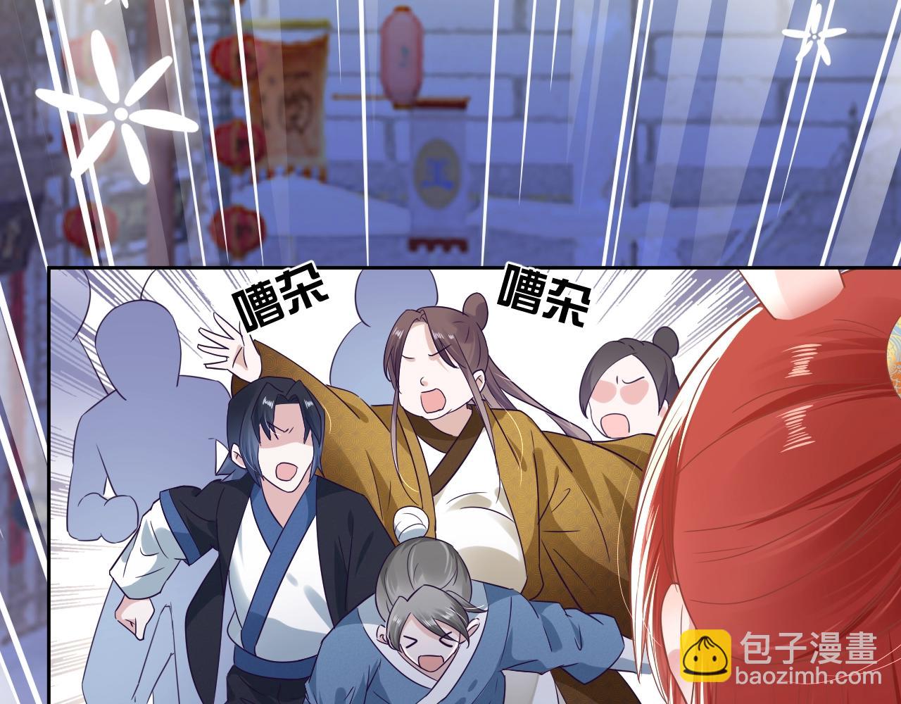 第8话 带着兔子去学院(1/2)-第10话