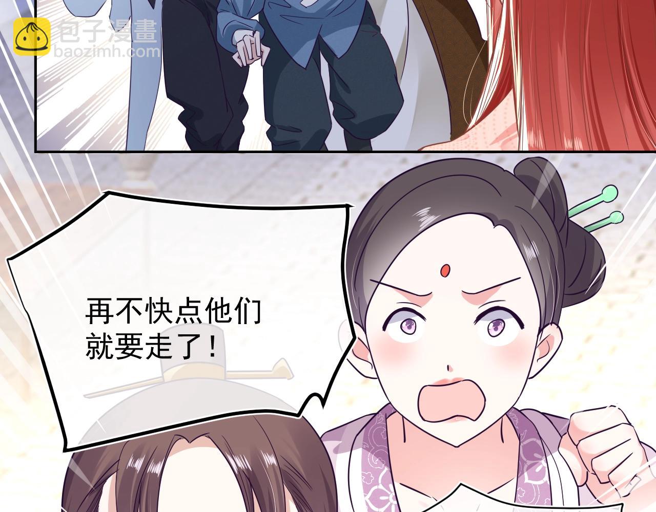 第8话 带着兔子去学院(1/2)-第10话