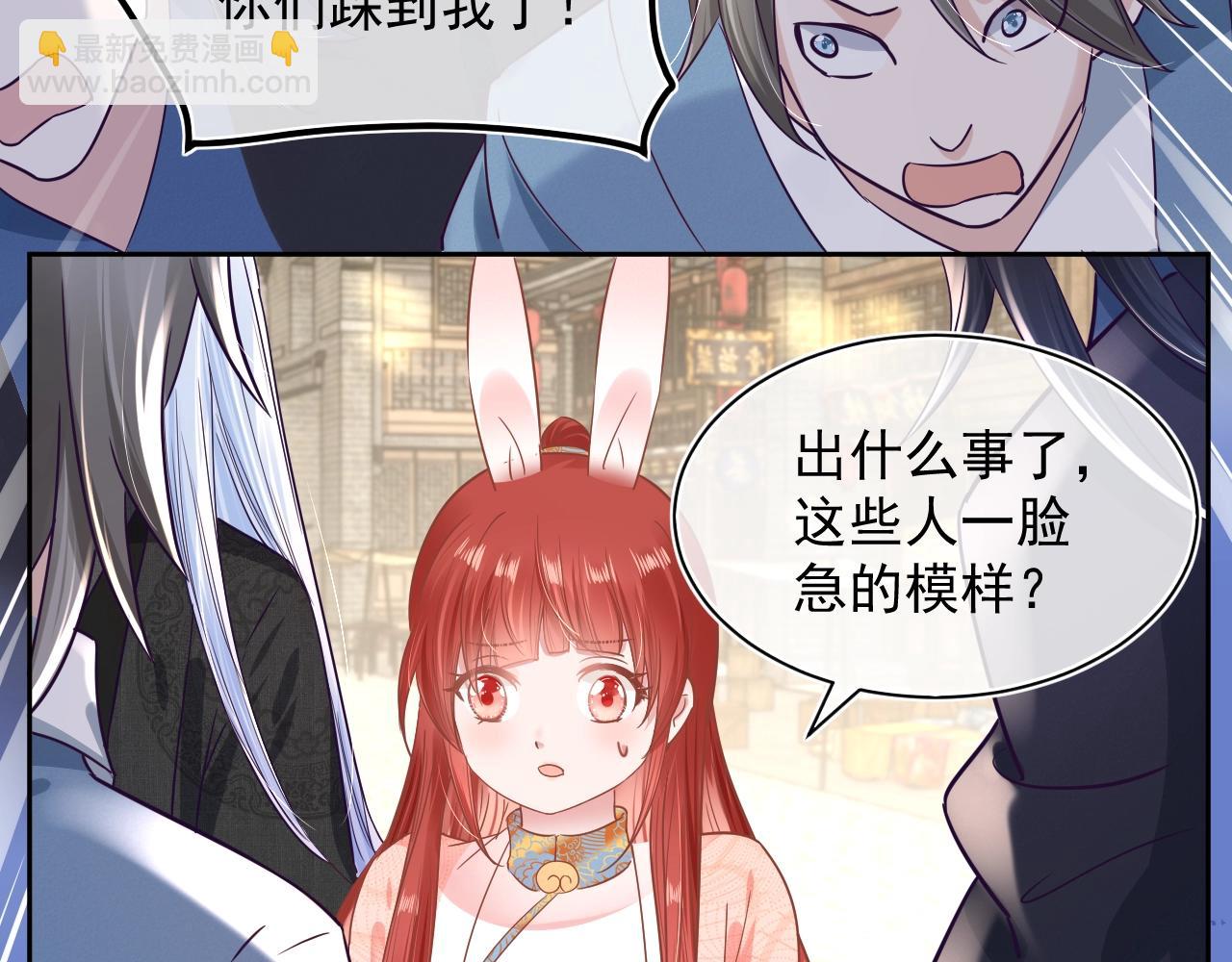 第8话 带着兔子去学院(1/2)-第10话