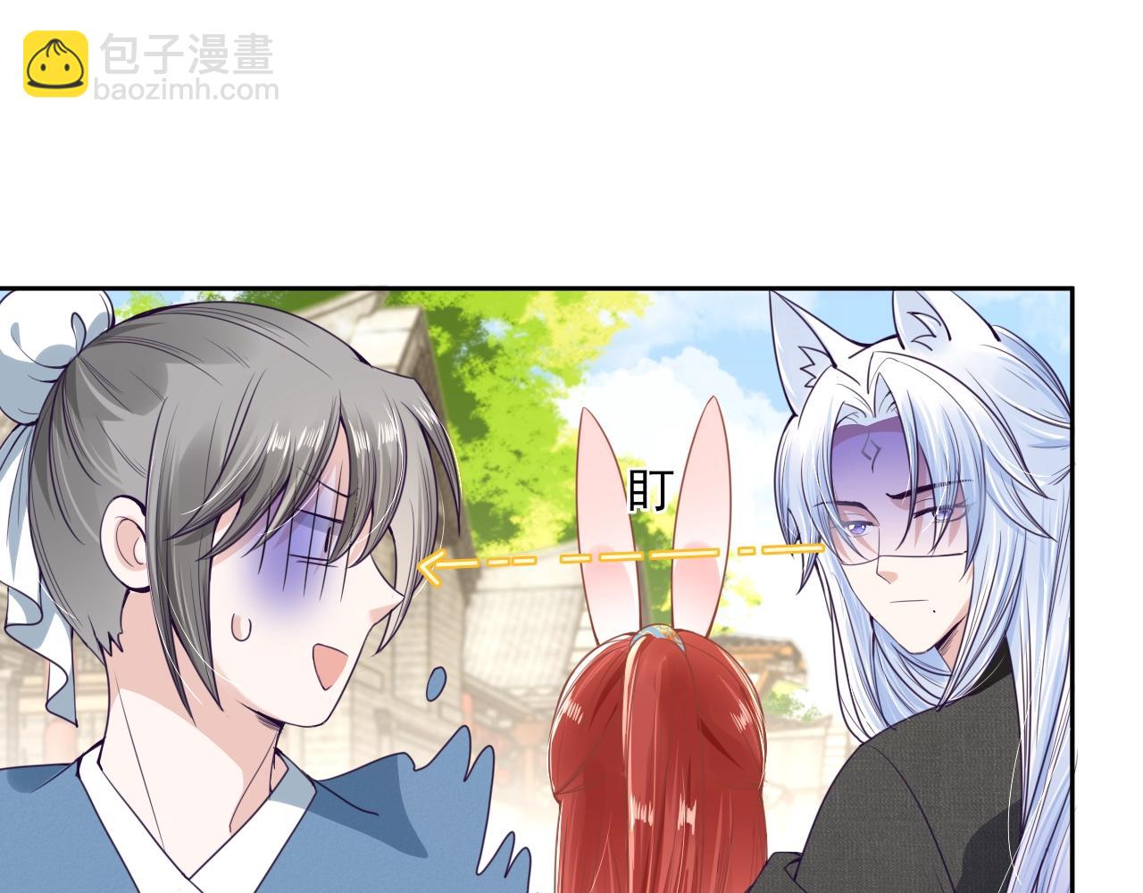 第8话 带着兔子去学院(1/2)-第10话