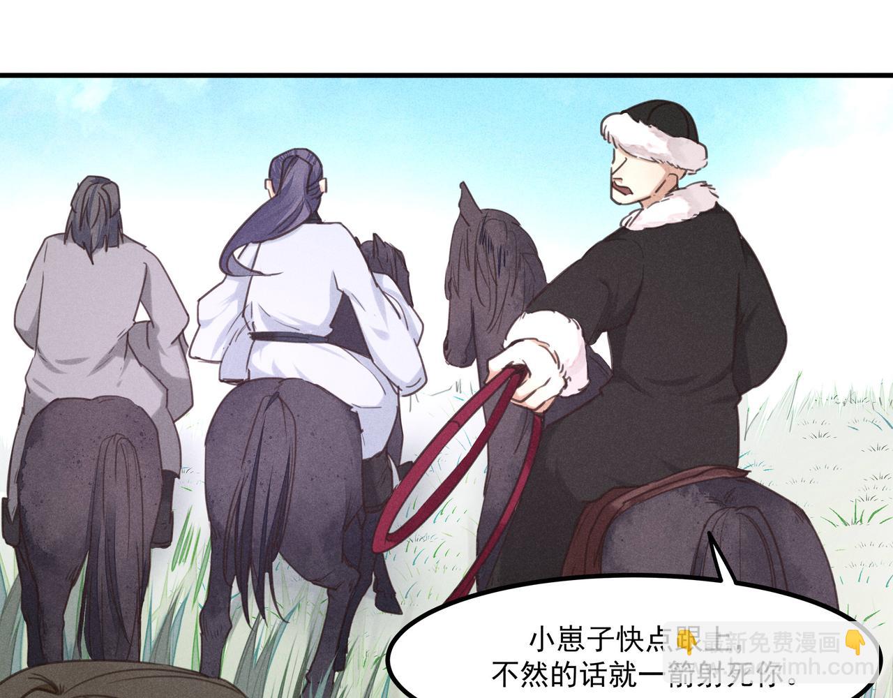 第2话 活下去(1/2)-第2话