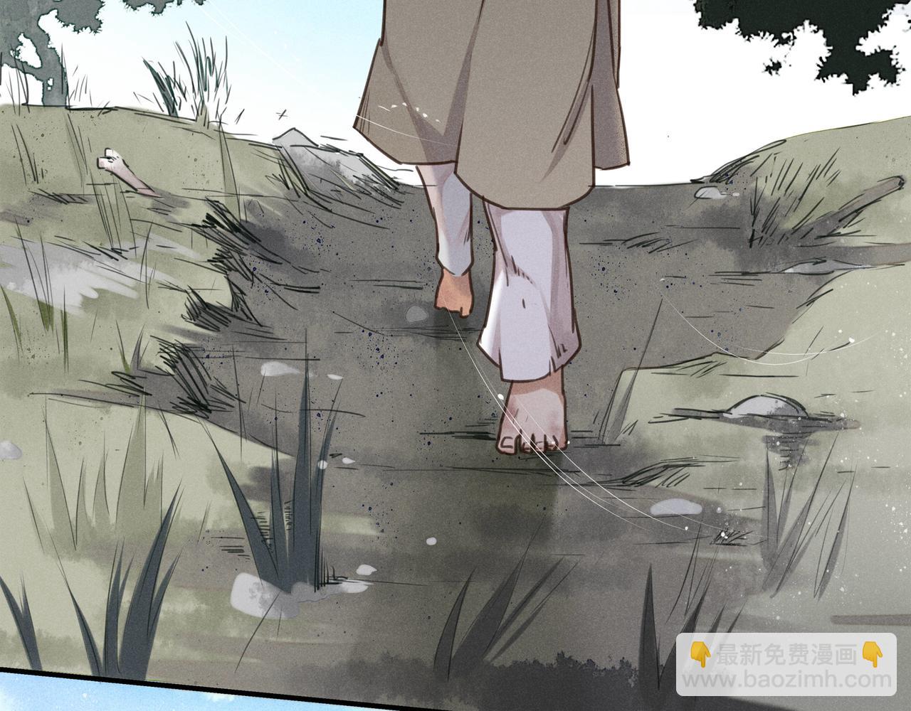 第2话 活下去(1/2)-第2话