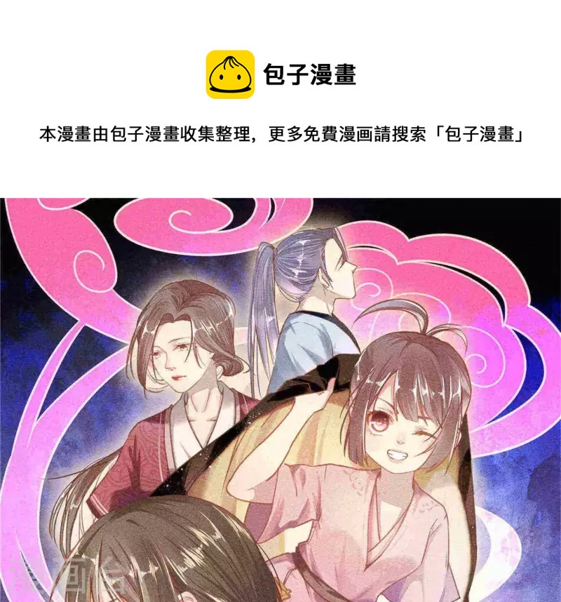 第11话 亮亮爱吃珠珠(1/3)-第12话