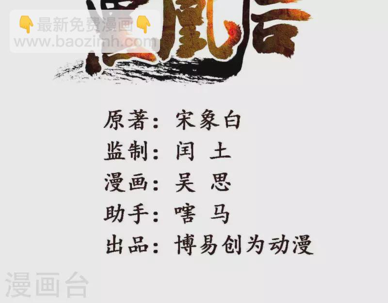 第11话 亮亮爱吃珠珠(1/3)-第12话