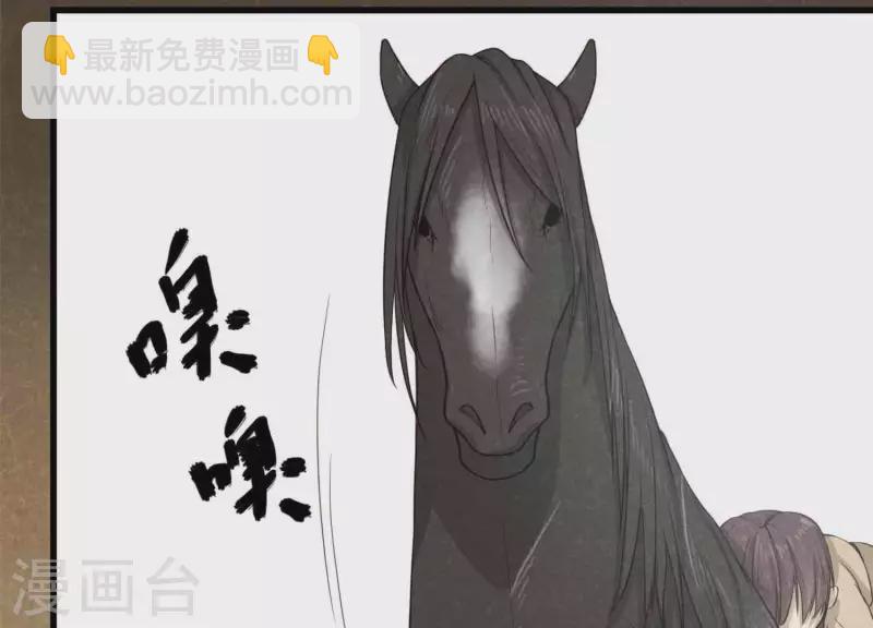 第11话 亮亮爱吃珠珠(1/3)-第12话