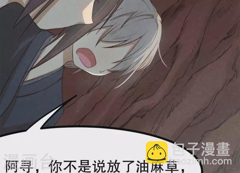 第11话 亮亮爱吃珠珠(1/3)-第12话