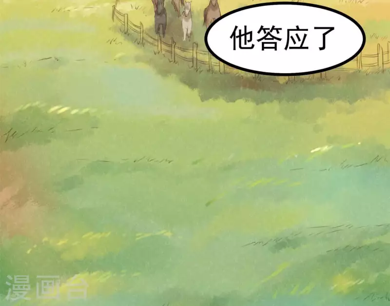 第11话 亮亮爱吃珠珠(1/3)-第12话