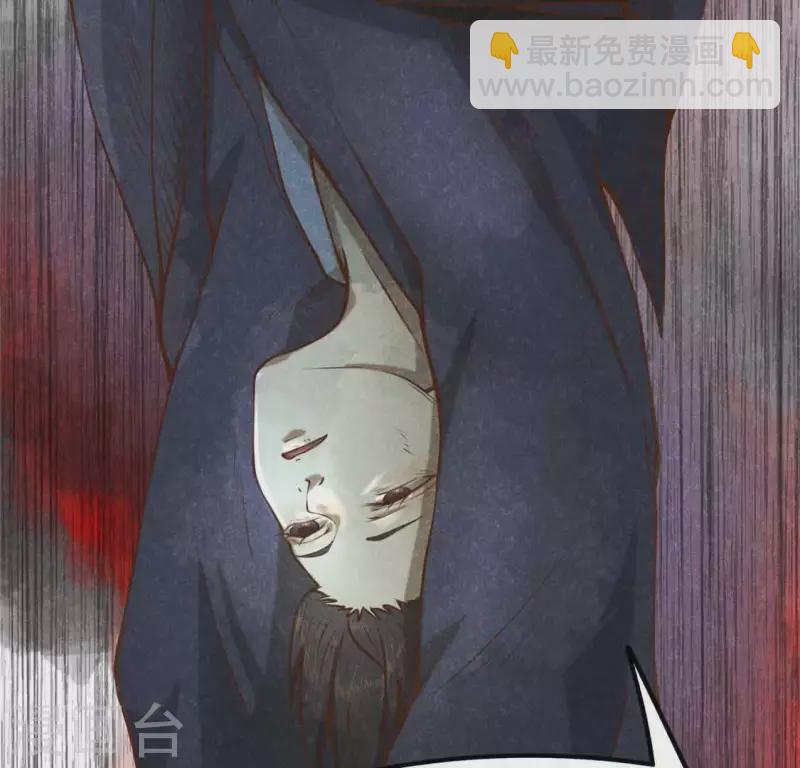 第13话 鲜血(1/2)-第14话