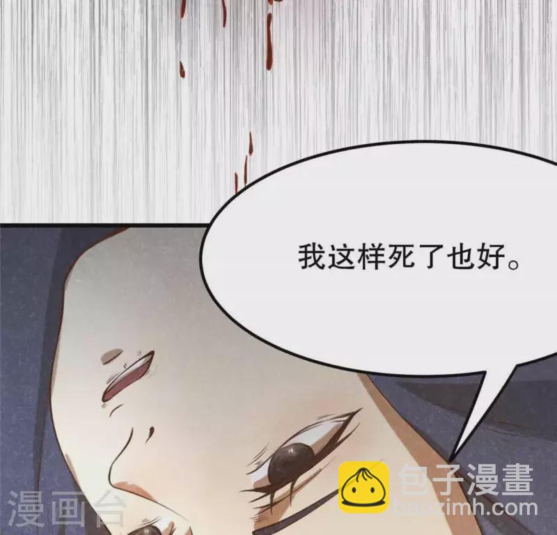 第13话 鲜血(1/2)-第14话