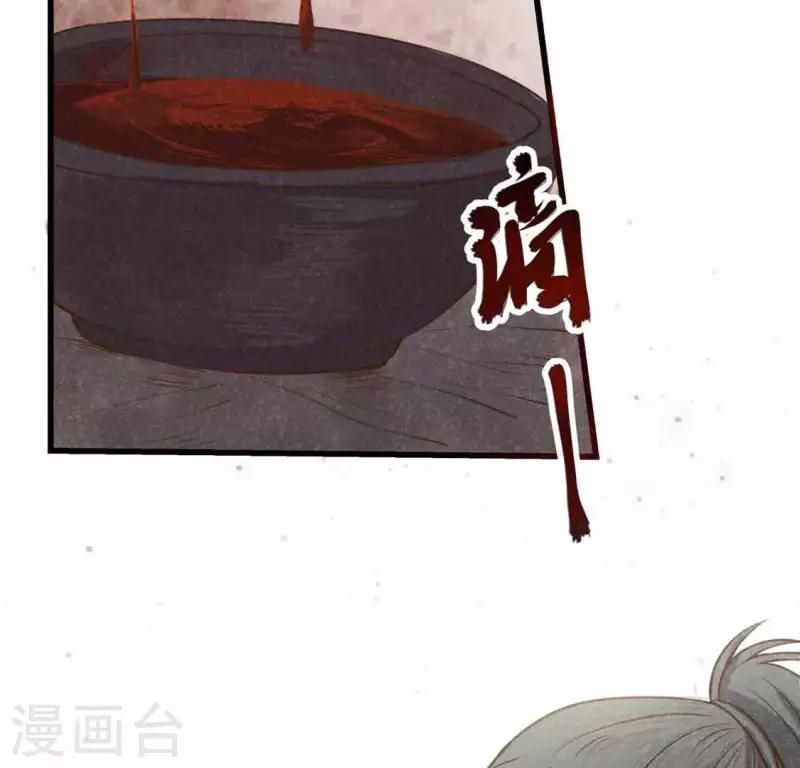 第13话 鲜血(1/2)-第14话