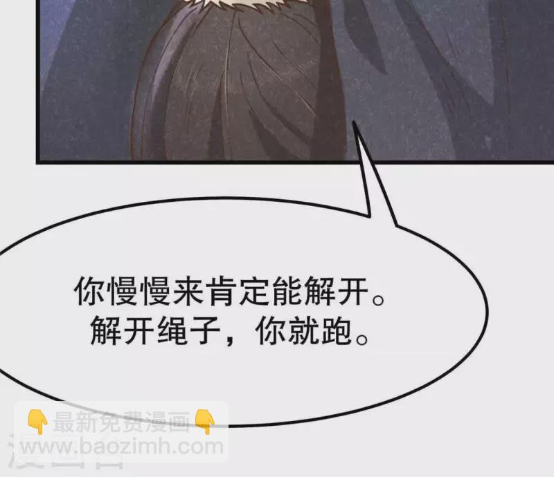 第13话 鲜血(1/2)-第14话