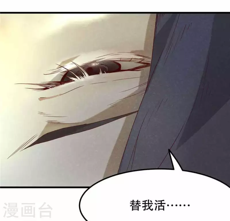 第13话 鲜血(1/2)-第14话