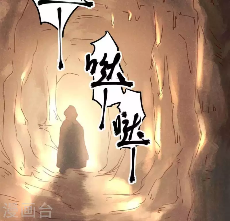 第13话 鲜血(1/2)-第14话