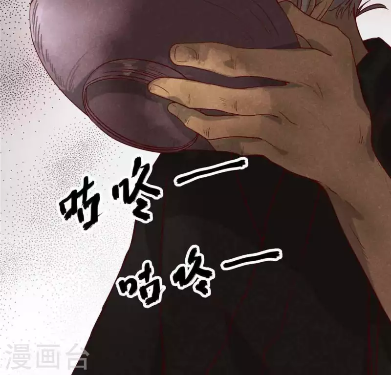 第13话 鲜血(1/2)-第14话