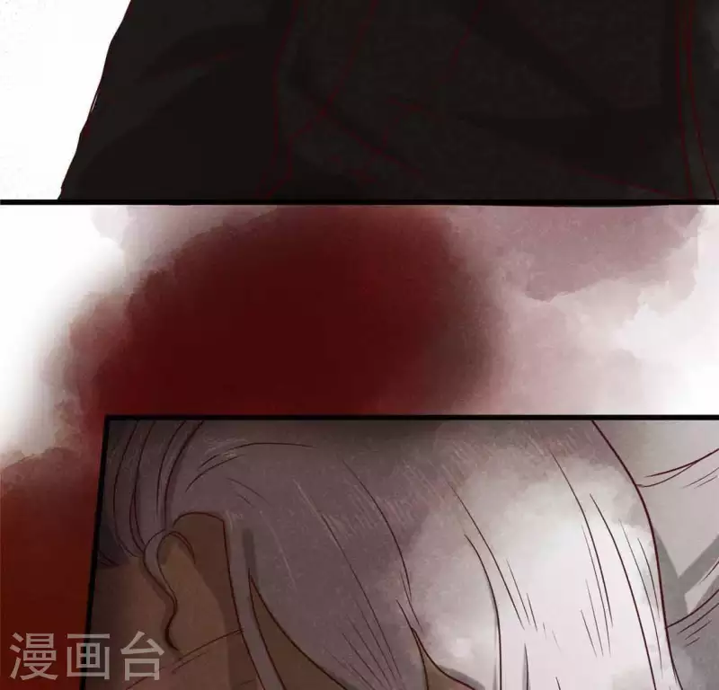 第13话 鲜血(1/2)-第14话