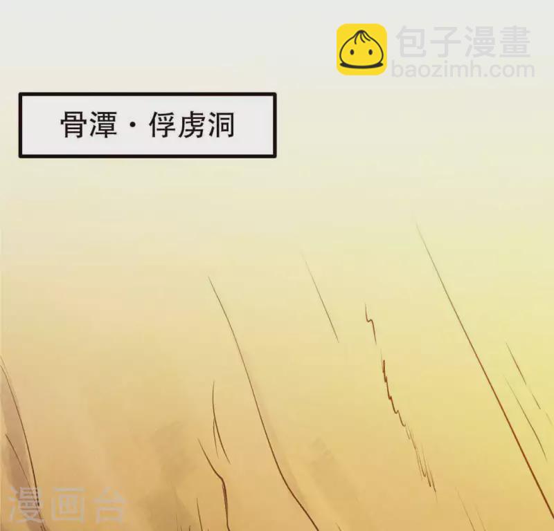 第13话 鲜血(1/2)-第14话