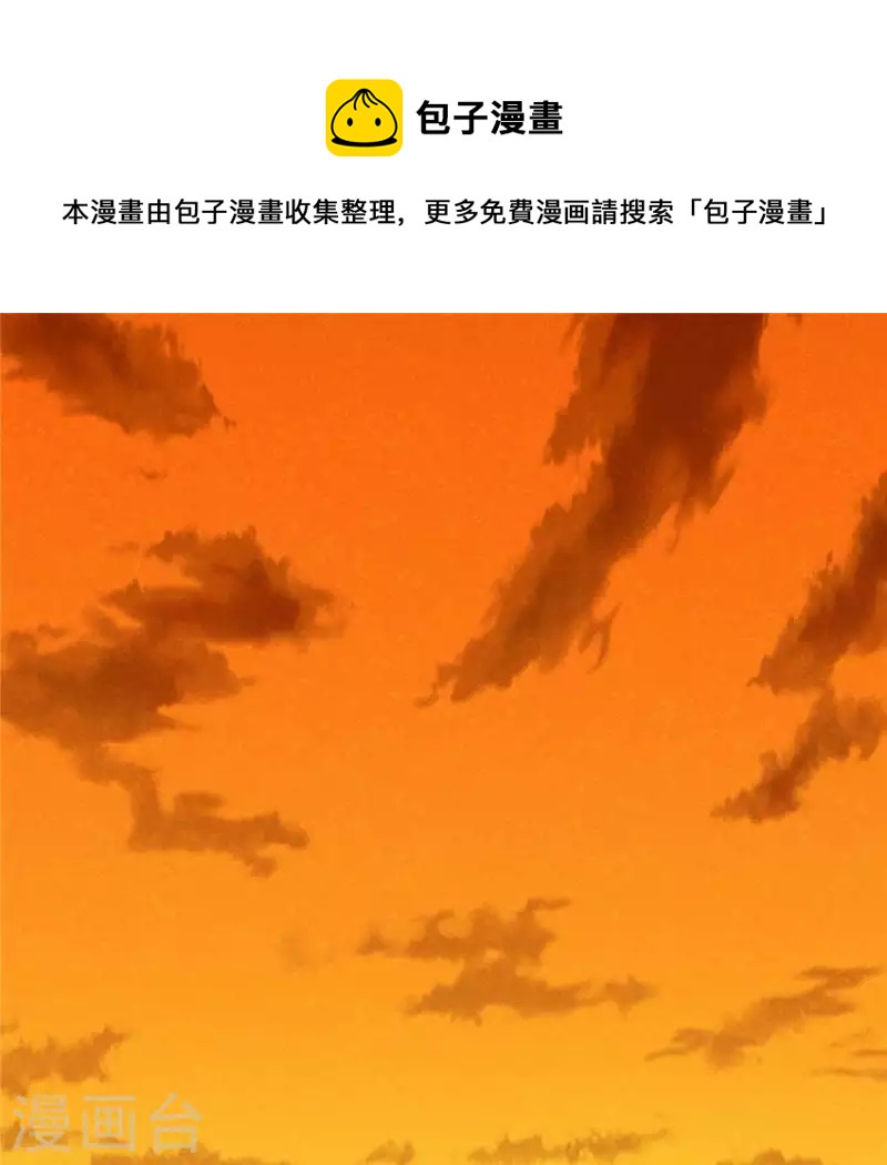 第15话 五年后(1/3)-第16话