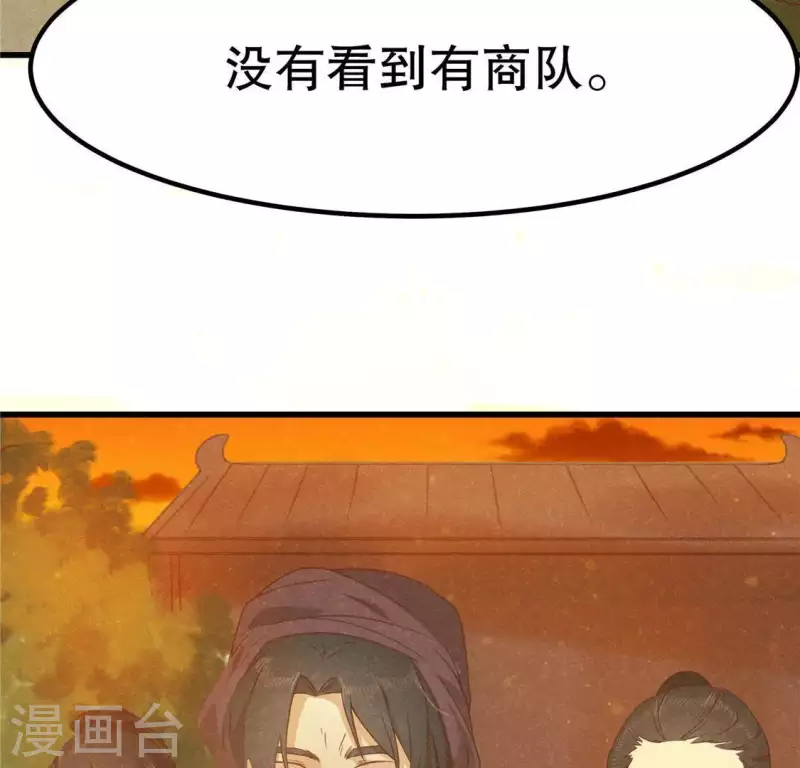 第15话 五年后(1/3)-第16话