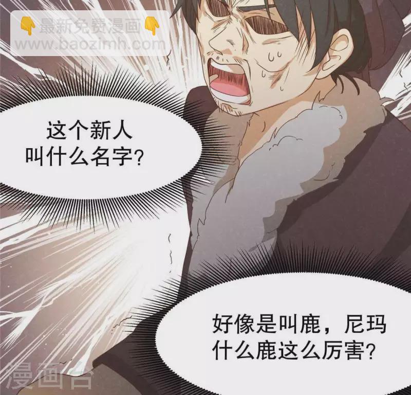 第15话 五年后(1/3)-第16话