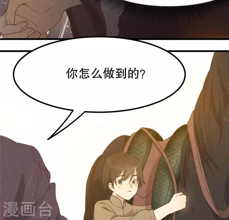 第15话 五年后(1/3)-第16话