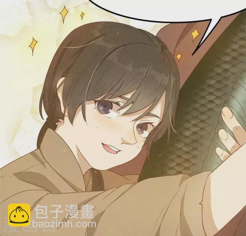 第15话 五年后(1/3)-第16话