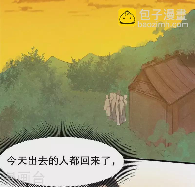 第15话 五年后(1/3)-第16话