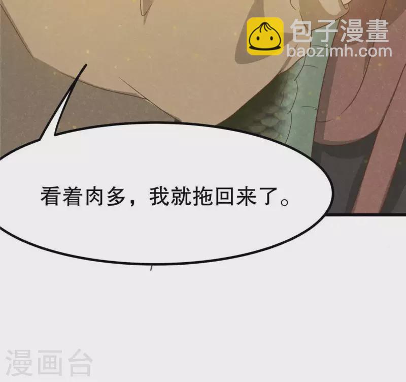 第15话 五年后(1/3)-第16话