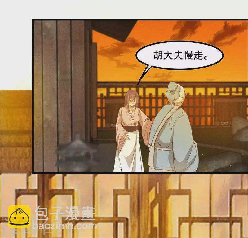 第15话 五年后(1/3)-第16话