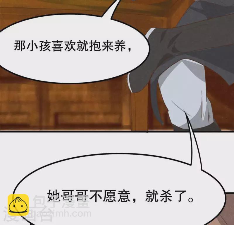 第15话 五年后(1/3)-第16话