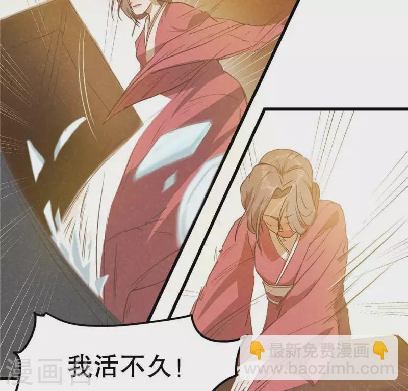 第15话 五年后(1/3)-第16话