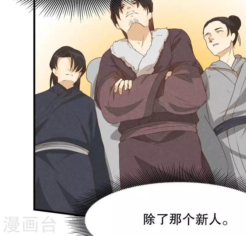 第15话 五年后(1/3)-第16话