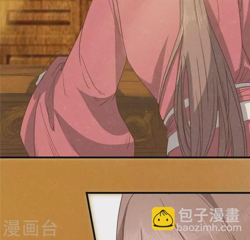 第15话 五年后(1/3)-第16话