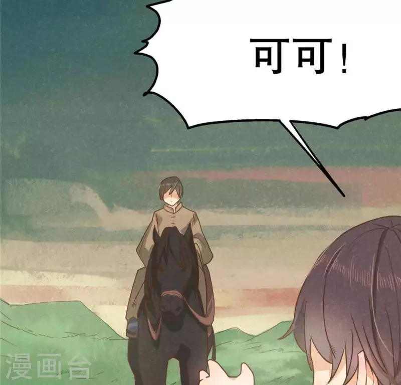 第15话 五年后(1/3)-第16话