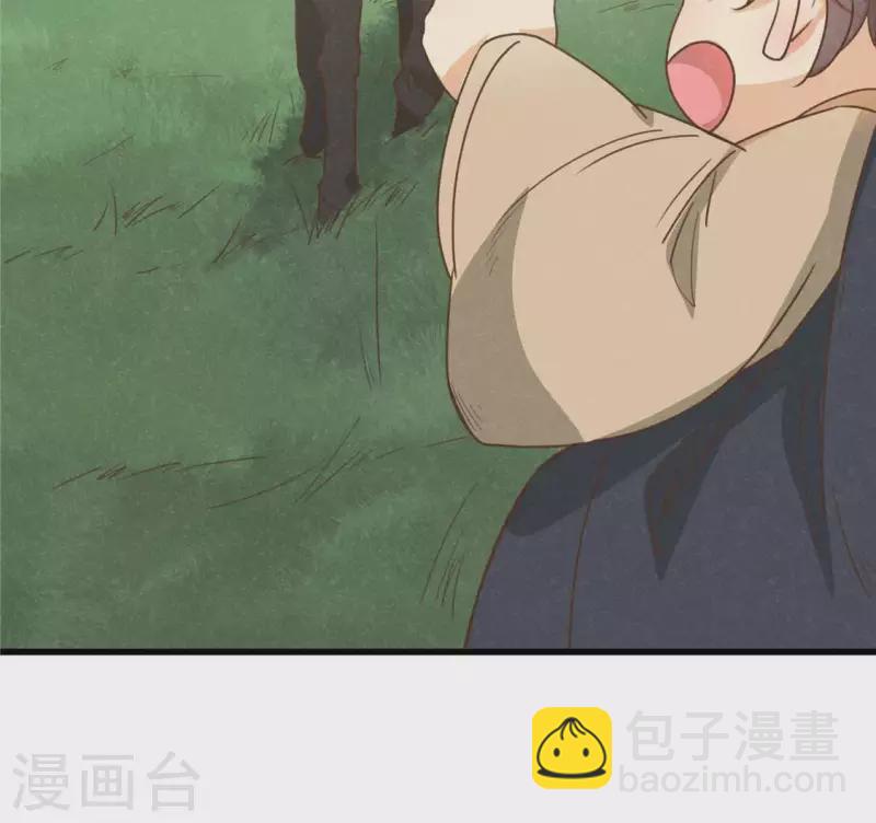 第15话 五年后(1/3)-第16话