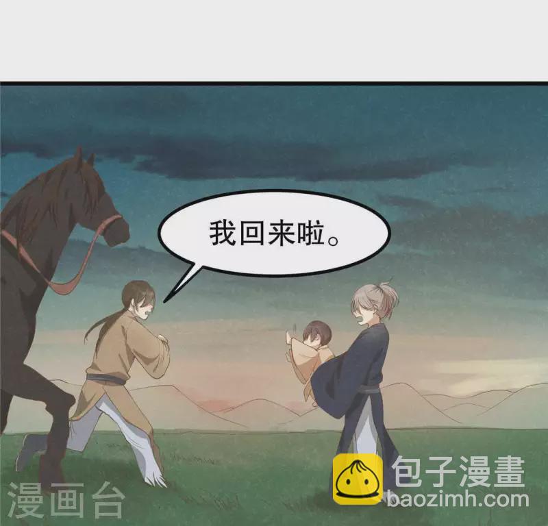 第15话 五年后(1/3)-第16话