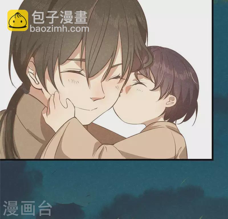 第15话 五年后(1/3)-第16话