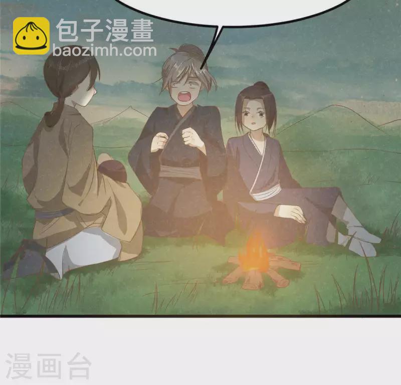 第15话 五年后(1/3)-第16话