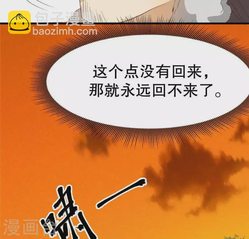 第15话 五年后(1/3)-第16话