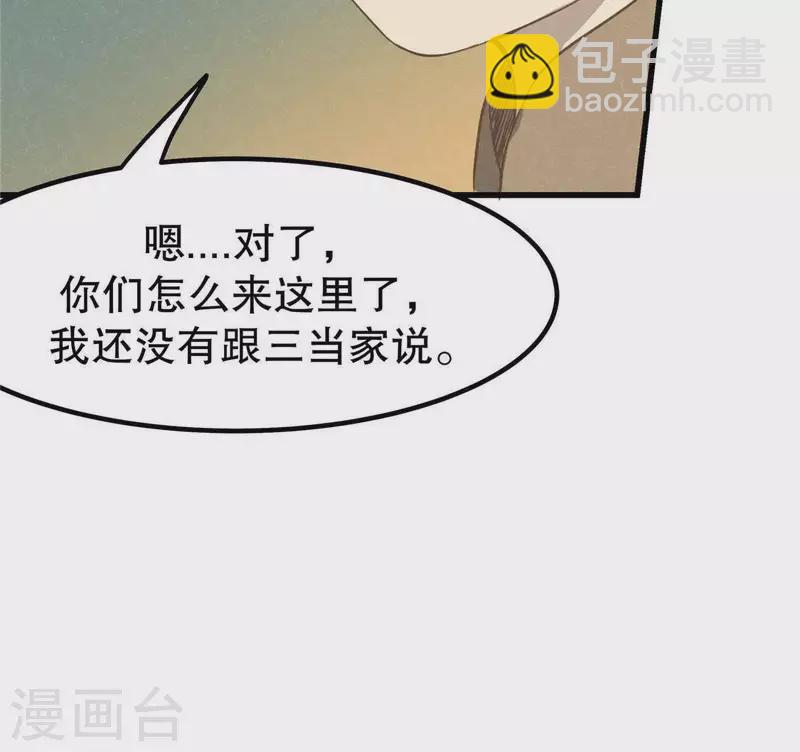 第15话 五年后(1/3)-第16话