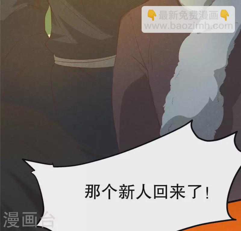 第15话 五年后(1/3)-第16话