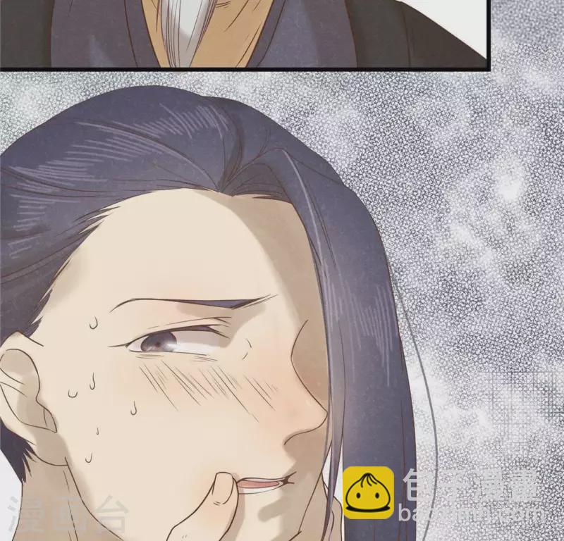 第17话 给我肉干，我就当先生(1/4)-第18话