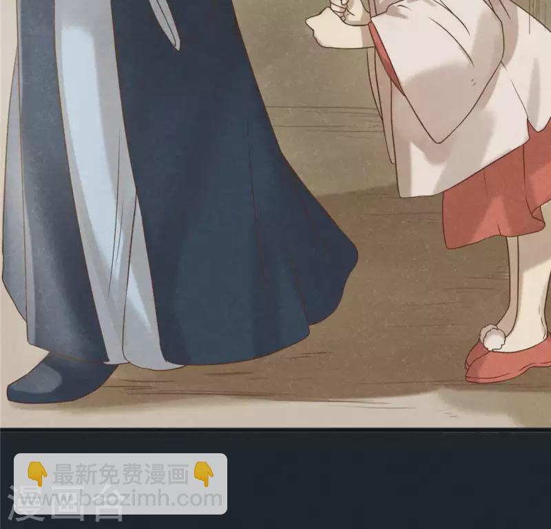 第17话 给我肉干，我就当先生(1/4)-第18话