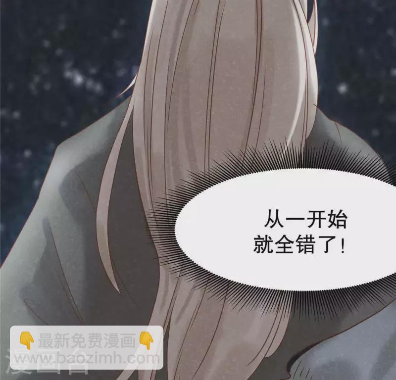 第17话 给我肉干，我就当先生(1/4)-第18话