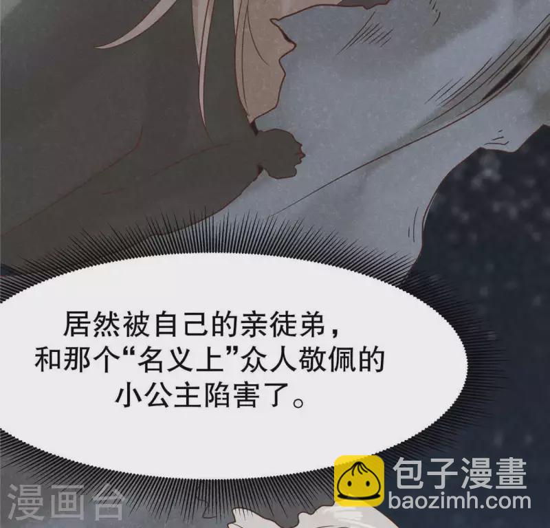 第17话 给我肉干，我就当先生(1/4)-第18话